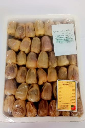 سكري مفتل 1kg