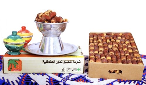 صقعي فاخر 3 كيلو