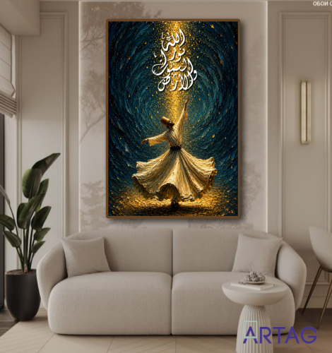 لوحة بتصميم "فيض النور" الفنية