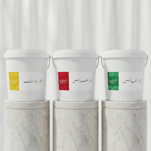 مجموعة دخون نجدية ( 1500 جرام )