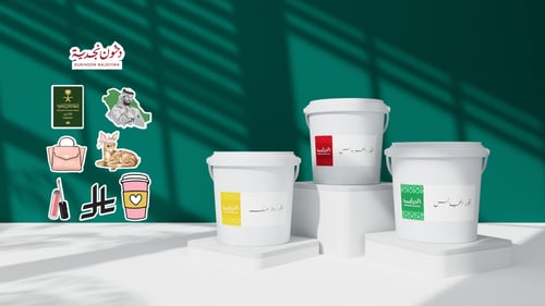 مجموعة دخون نجدية ( 1500 جرام )