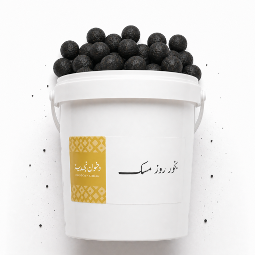 بخور روز مسك ( 500 جرام )