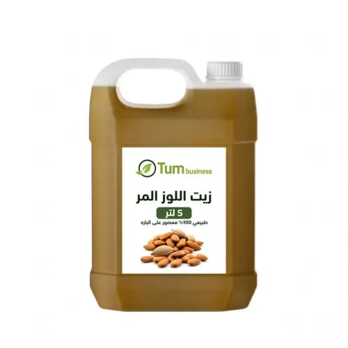 زيت اللوز المر 5لتر