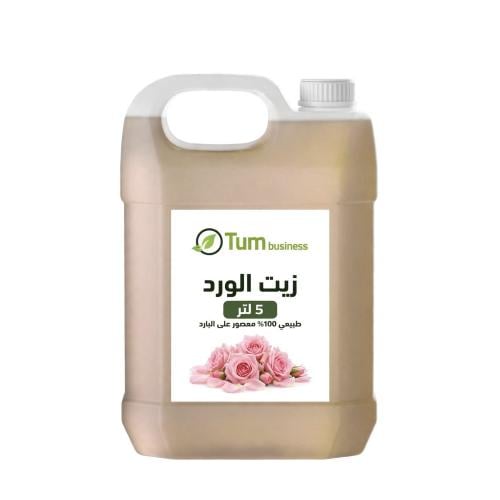 زيت الورد 5لتر