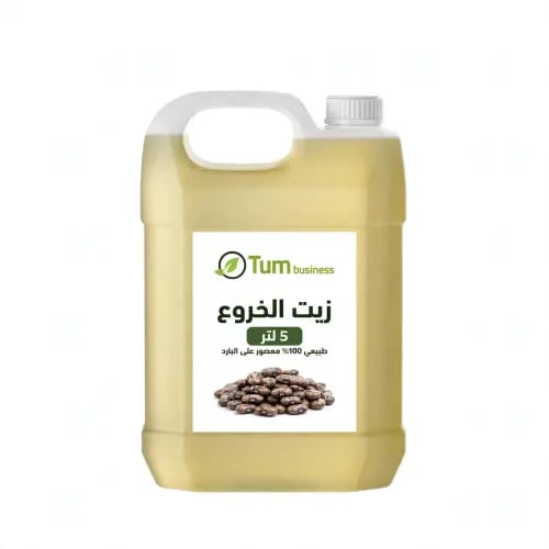 زيت الخروع 5لتر