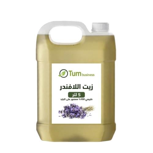 زيت الافندر 5لتر