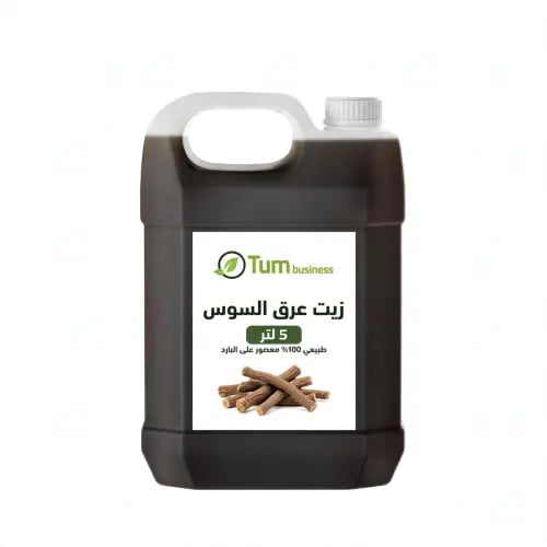 زيت عرق السوس 5لتر