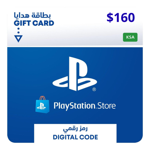 160$ ستور سعودي