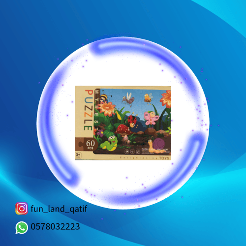 تركيبات البزل