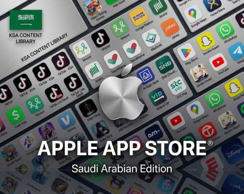 ابل ايتونز سعودي 100 ريال