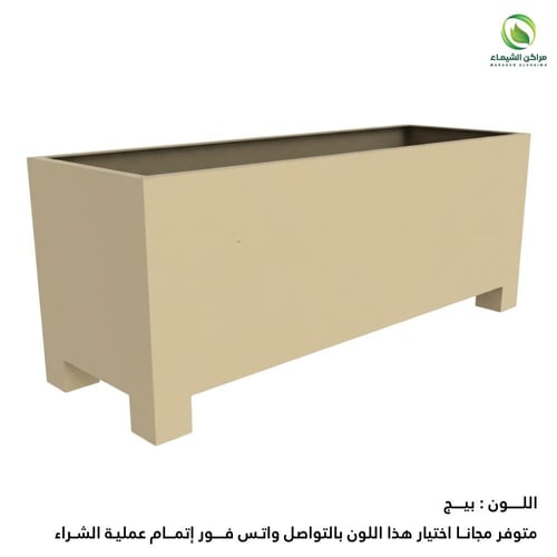 حوض زرع للأشجار بقاعدة