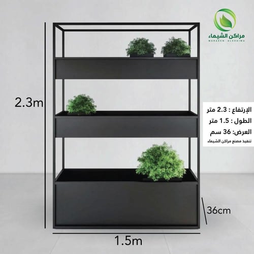 مجموعة 3 احواض مستطيلة زرع فيبر