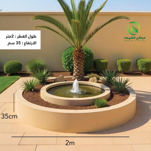 نافورة كبيرة متنقلة مع حوض