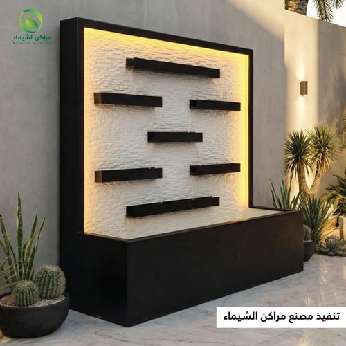 شلال فيبر تصميم مميز 2م