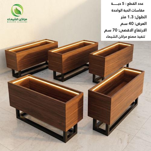 احواض جملة 5حبة مع قواعد