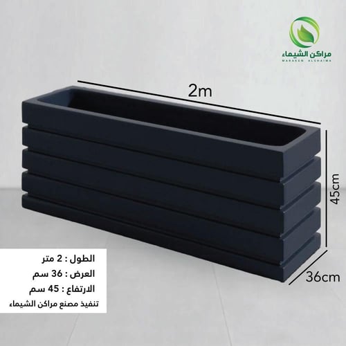 حوض زراعي كبير 2م فيبر متدرج