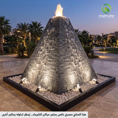 شلال خارجي هرم كبير فيبر حجري 1.5م