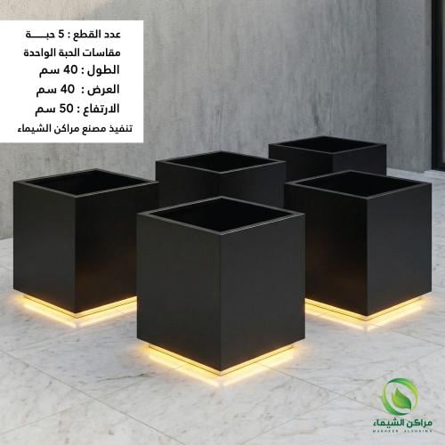 مراكن زرع جملة 5حبة مضئ