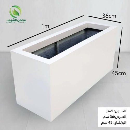 حوض زراعة وسط فايبر جلاس