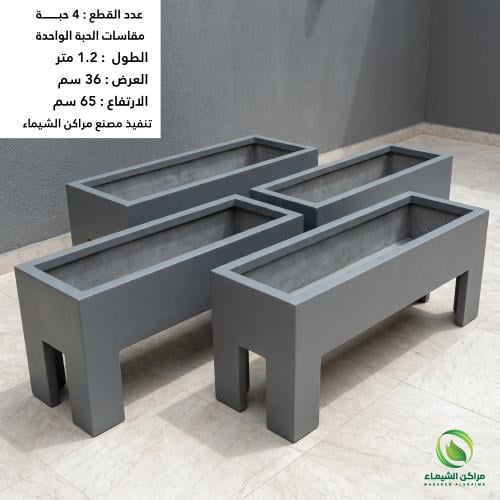 احواض جملة 4حبة مرتفعة