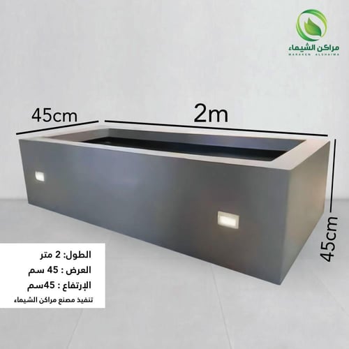 حوض زراعة فايبر مع اناره 2م