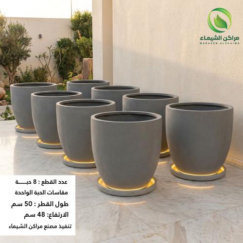 مراكن زرع جملة 8حبة مضيئة بصحن