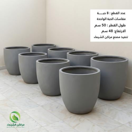 أحواض زراعة جملة 8حبة فايبر