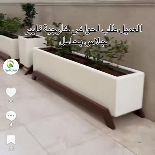 عرض خاص احواض فايبر بالاتفاق مع خدمة العملاء