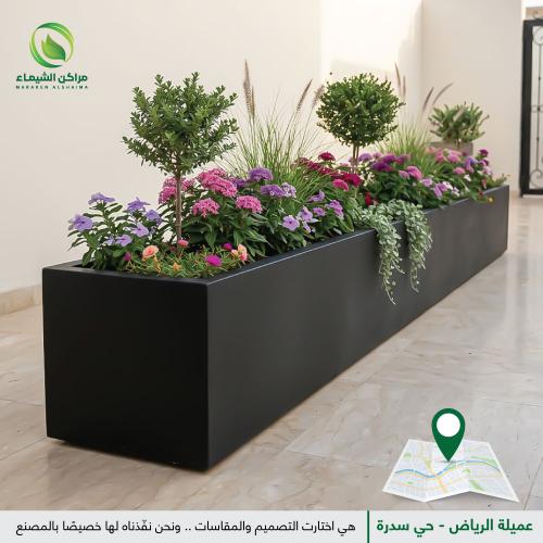 عرض خاص تم تنفيذه لطلبية عميلة الرياض حي سدرة حوض...