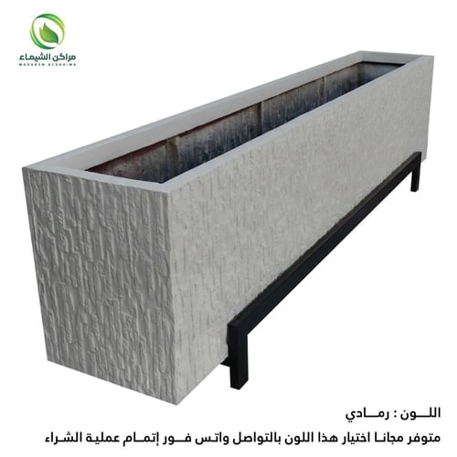 حوض زراعي 3م حجري + قاعدة