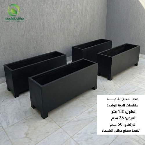 أحواض جملة 4حبة للزراعة بأرجل