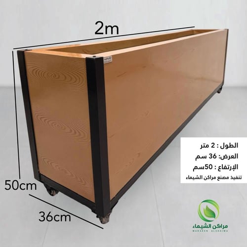 حوض فيبر زراعي2م بكفرات واطار