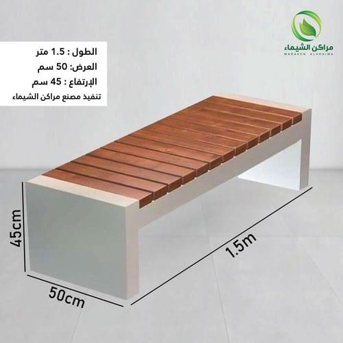 جلسة خارجية فايبر وخشب سويدي كبيرة
