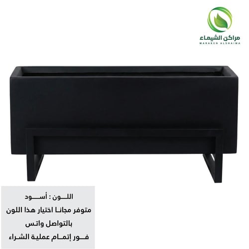 حوض زرع 1.5م بقاعدة مرتفعة