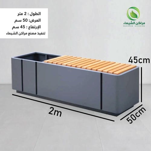 جلسة خارجية كبيرة فيبر 2م