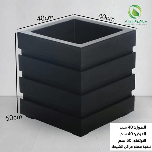 مركن فايبر متدرج لزراعة الأشجار