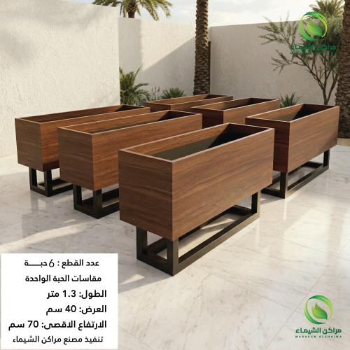 احواض جملة 6حبة مع قواعد