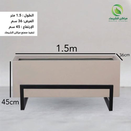 عرض خاص عدد 8 احواض فايبر بالإتفاق مع خدمة العملاء
