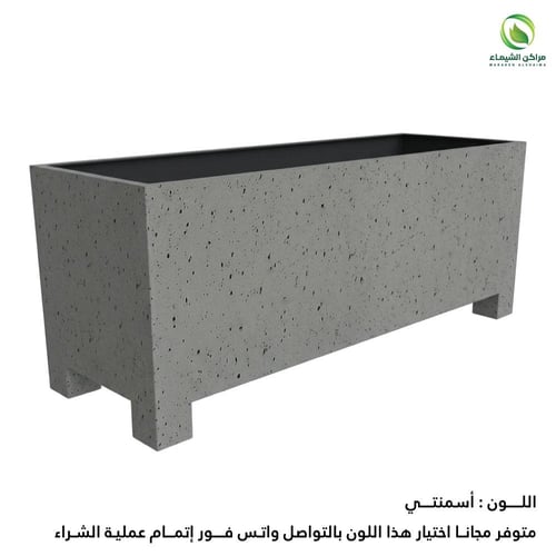 حوض زرع للأشجار بقاعدة