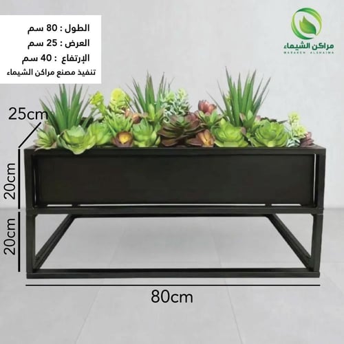 حوض فيبر زرع 80 سم مع قاعدة