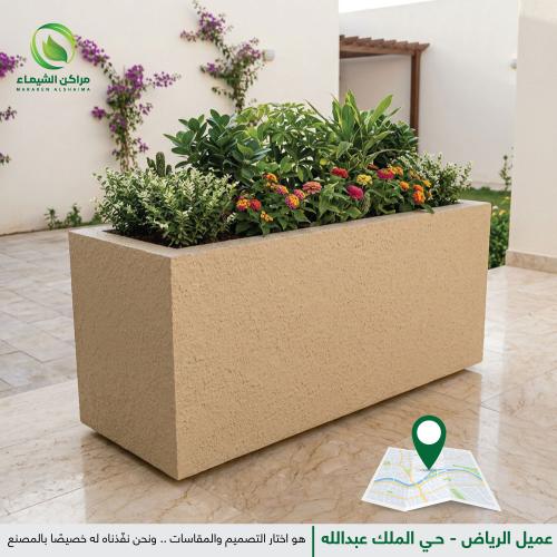 عرض خاص تم تنفيذه لعميل الرياض حي الملك عبدالله -...