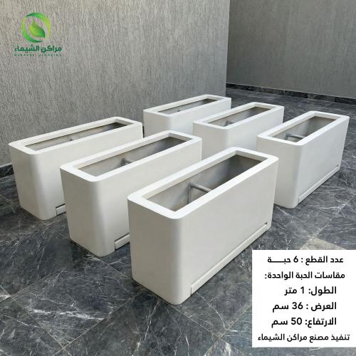 احواض جملة 6حبة بصحن للزراعة