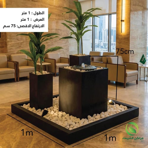 نافورة مع 2 مركن باقة مميزة