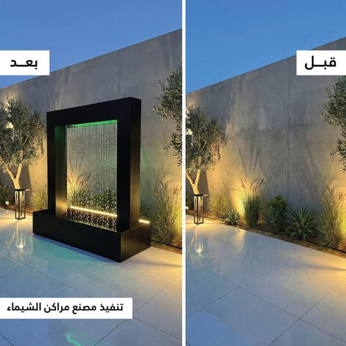 شلال جاهز ستارة مطري 2م
