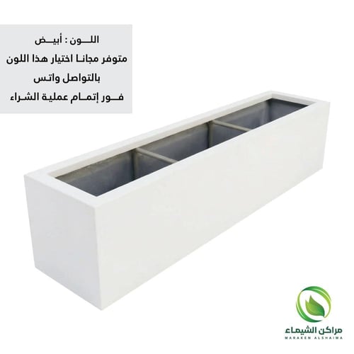 حوض زراعة كبير فيبر جلاس 2م