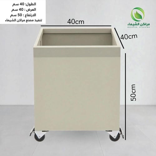 مركن للزراعة بكفرات 50سم