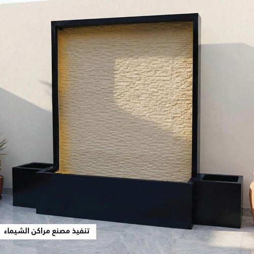 شلال ستارة حجري مع مركنين