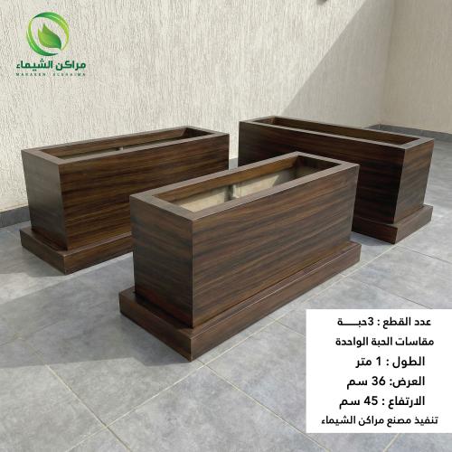 احواض للزراعة جملة 3 حبة
