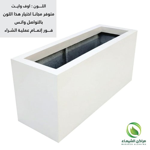 احواض زرع بالجملة عدد 5 حبة