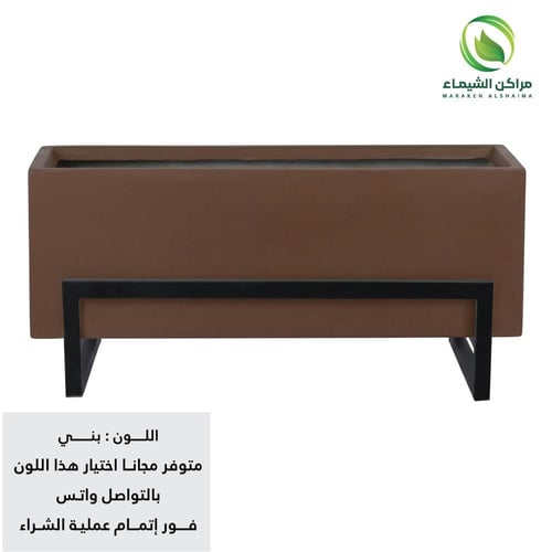 حوض زرع 1.5م بقاعدة مرتفعة